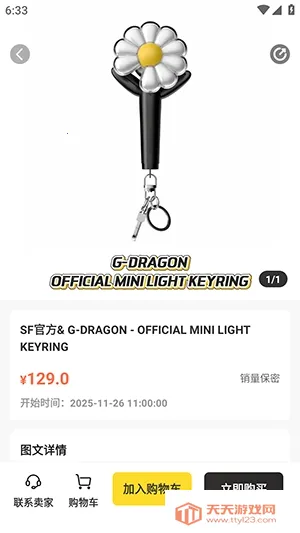 StarFans��׿���ֻ���