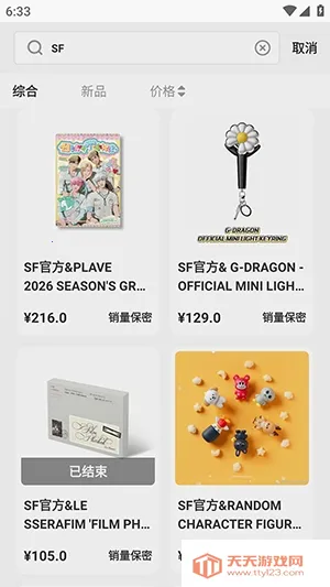 StarFans��׿���ֻ���