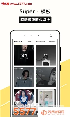 sphoto(ͼƬ�༭����)v1.0.1 �ֻ����ͼ1