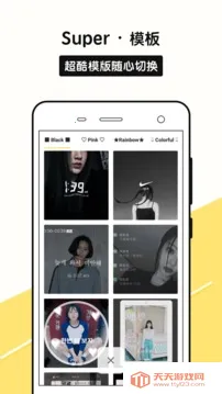 sphoto(ͼƬ�༭����)v1.0.1 �ֻ����ͼ4