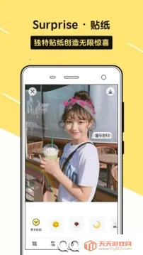 sphoto(ͼƬ�༭����)v1.0.1 �ֻ����ͼ3