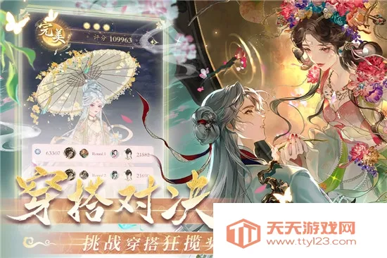 ������(������װ��Ϸ)v3.0 ��׿���ͼ2