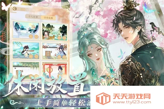 ������(������װ��Ϸ)v3.0 ��׿���ͼ3