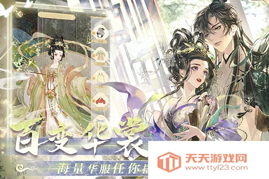 ������(������װ��Ϸ)v3.0 ��׿���ͼ4