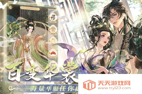 ������(������װ��Ϸ)v3.0 ��׿���ͼ0