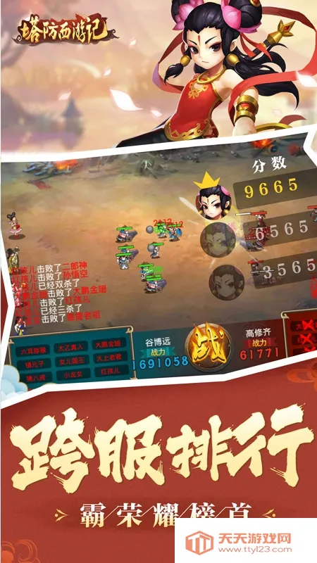 �������μ�2026�ٷ����°汾v1.14.17 �ֻ����ͼ3