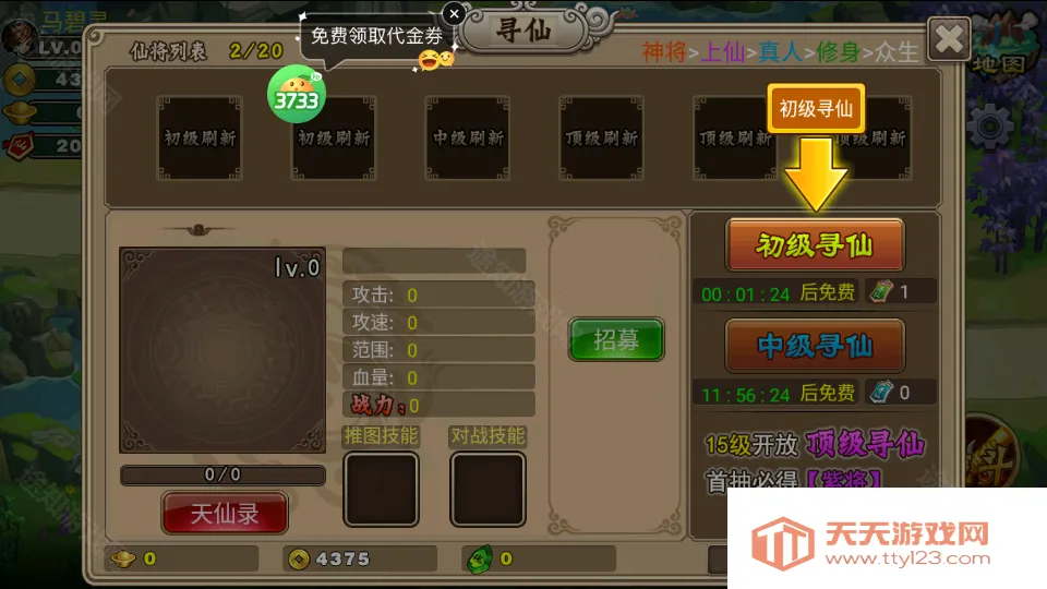 �������μ�2026�ٷ����°汾