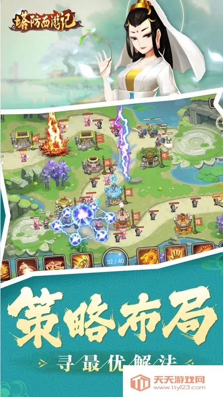 �������μ�2026�ٷ����°汾v1.14.17 �ֻ����ͼ4