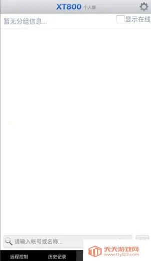 ЭͨXT8002026���ذ�װ