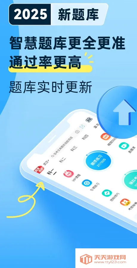 �ݿ�����(�ݿ�ѧϰƽ̨)v8.93.0 �ٷ������ͼ4