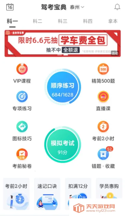 �ݿ�����(�ݿ�ѧϰƽ̨)