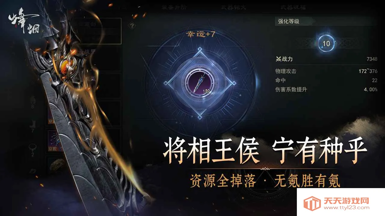 ����(����������Ϸ)v1.1505.9118 ��׿���ͼ0