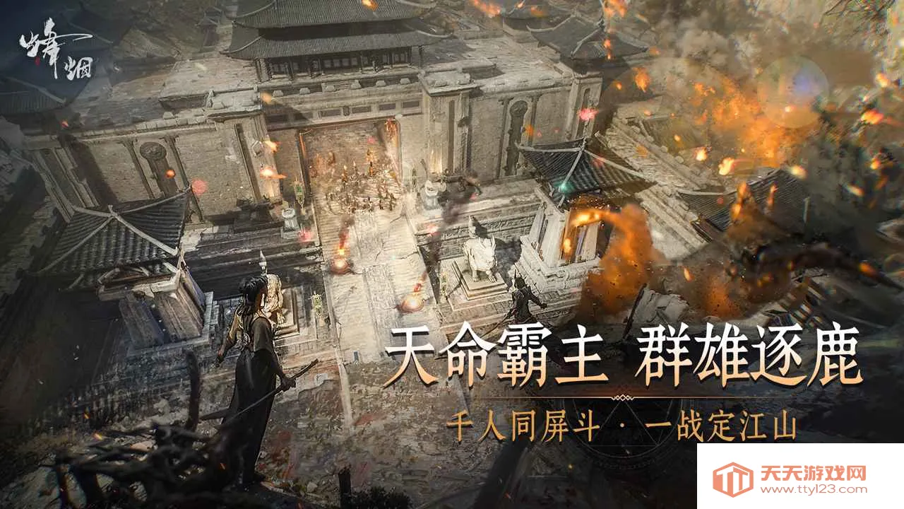 ����(����������Ϸ)v1.1505.9118 ��׿���ͼ1