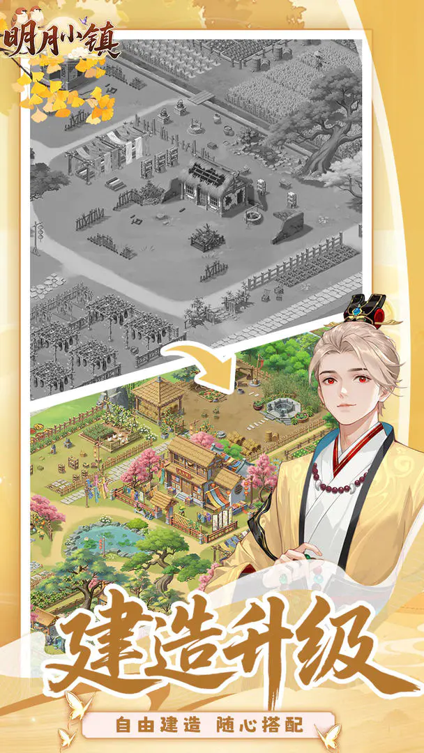 ����С��2026���°汾v6.7.11 ��Ѱ��ͼ1