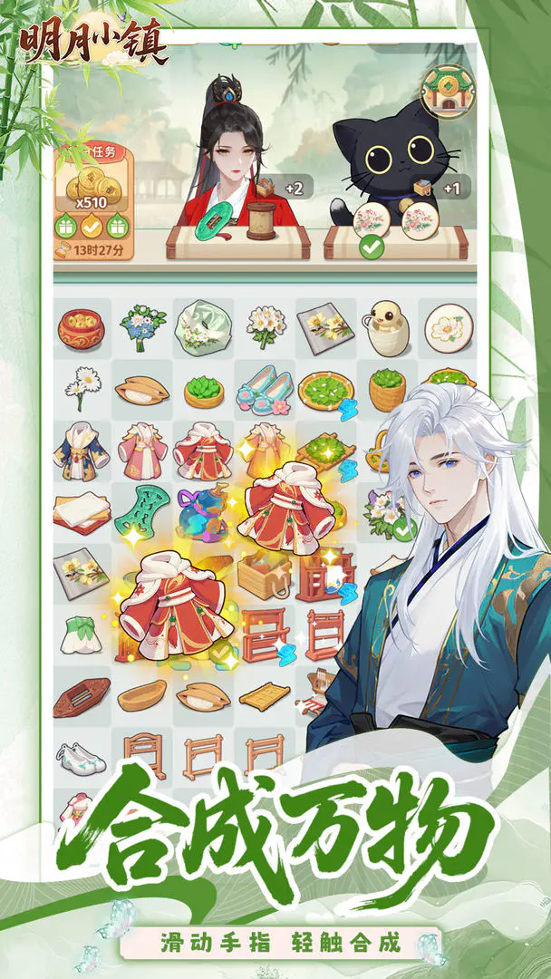 ����С��2026���°汾v6.7.11 ��Ѱ��ͼ0