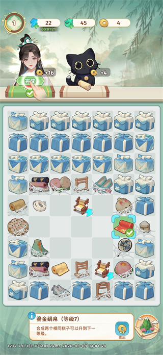 ����С��2026���°汾