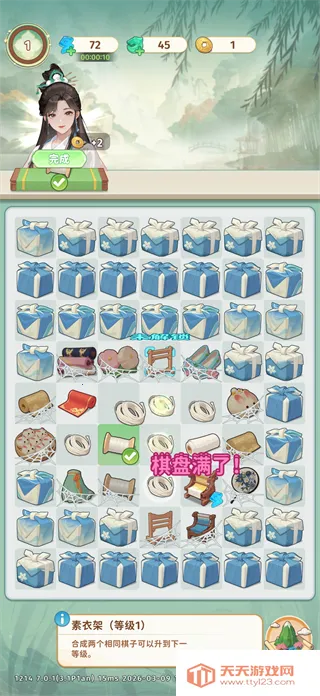 ����С��2026���°汾