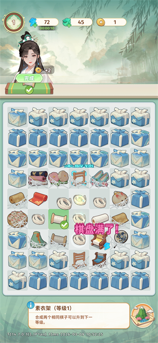 ����С��2026���°汾