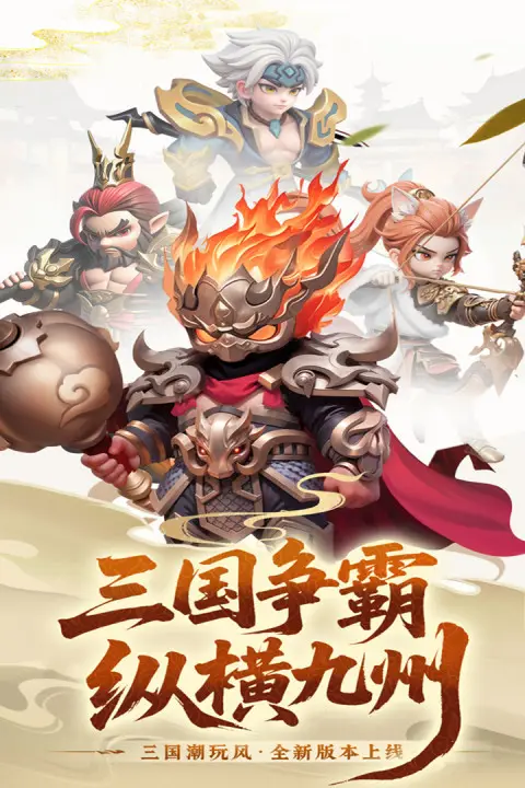 英雄守御2026官方最新版本v1.0.2 免费版截图1