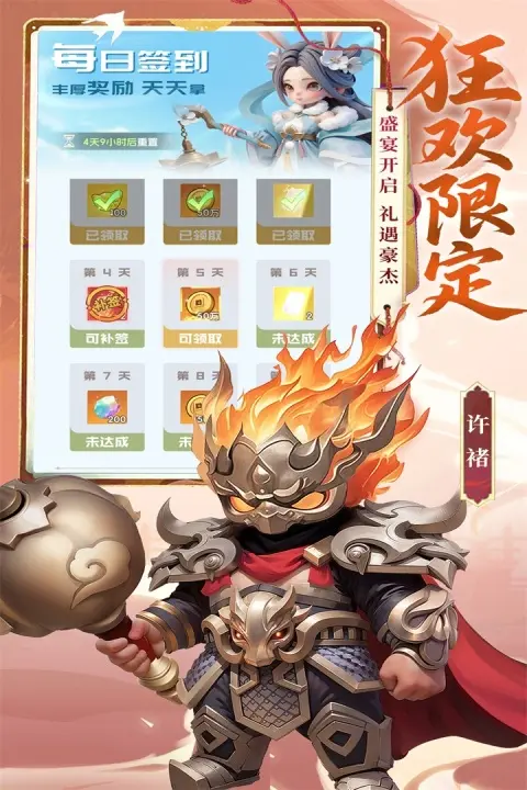 英雄守御2026官方最新版本v1.0.2 免费版截图4