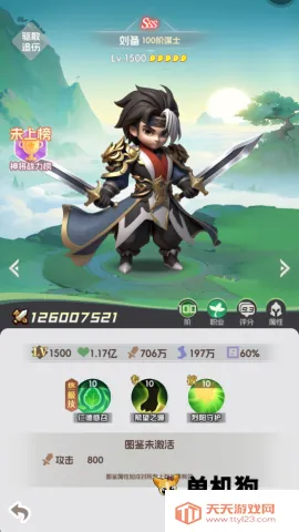 英雄守御2026官方最新版本 英雄守御2026官方最新版本