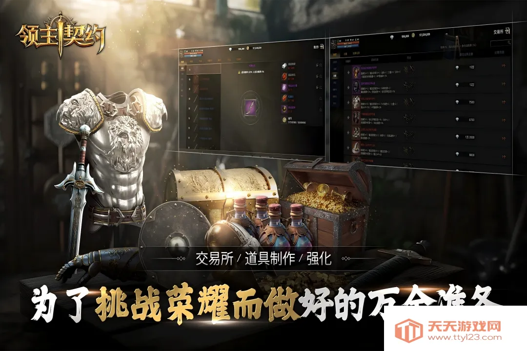 ������Լ2026���ذ�װv1.0.3 �ֻ����ͼ4