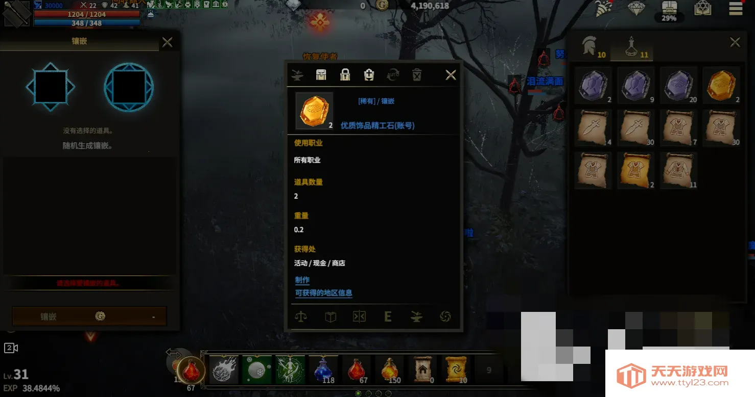 ������Լ2026���ذ�װ