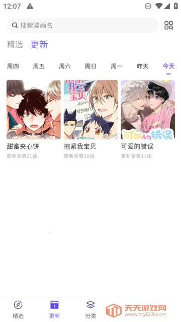 ��������(���������Ķ�)��ͼ4