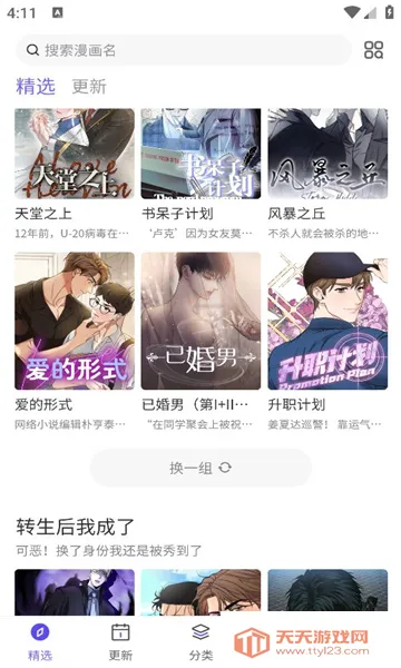 ��������(���������Ķ�)��ͼ0