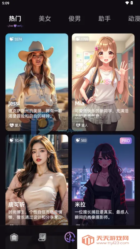 SoMate AI����2026�ٷ������ͼ0