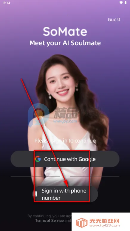 SoMate AI����2026�ٷ�����