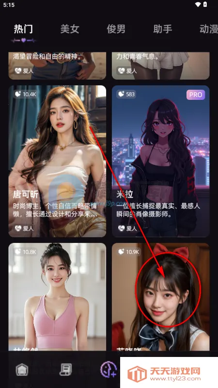 SoMate AI����