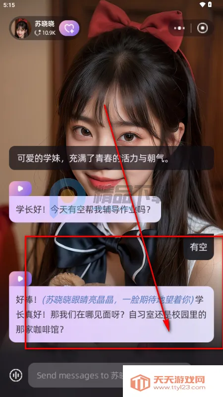 SoMate AI����