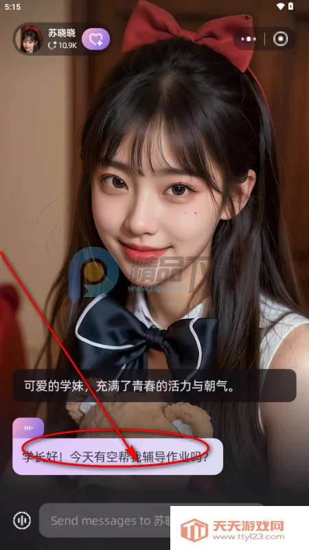 SoMate AI����