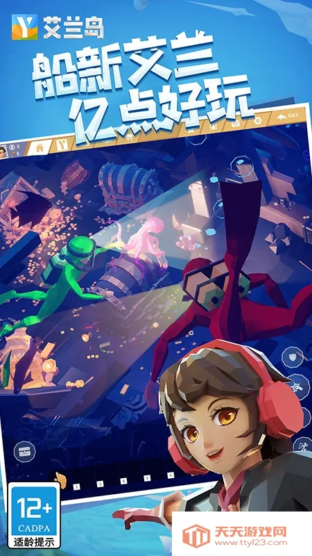 生存之日高级版内置菜单破解版v1.805 官方正版截图0