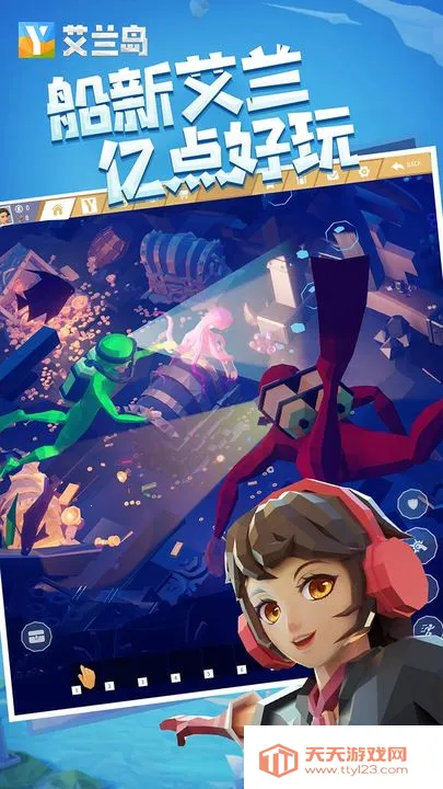 生存之日高级版内置菜单破解版v1.805 官方正版截图4