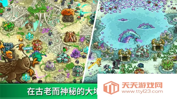 王国保卫战起源全英雄解锁版v6.3.02 免费版截图3