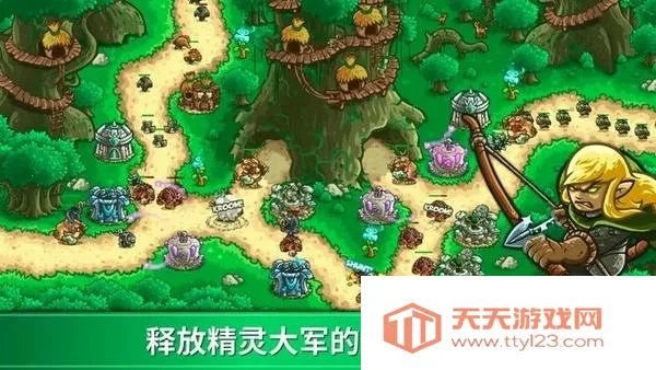 王国保卫战起源全英雄解锁版v6.3.02 免费版截图0