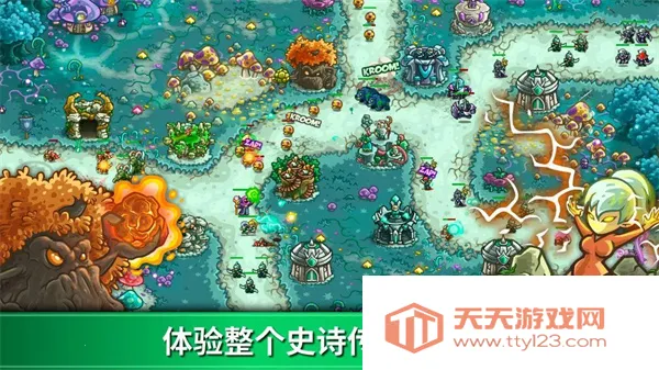 王国保卫战起源全英雄解锁版 王国保卫战起源全英雄解锁版