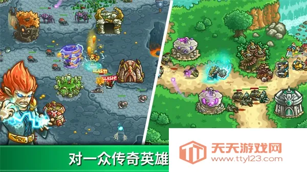 王国保卫战起源全英雄解锁版v6.3.02 免费版截图4