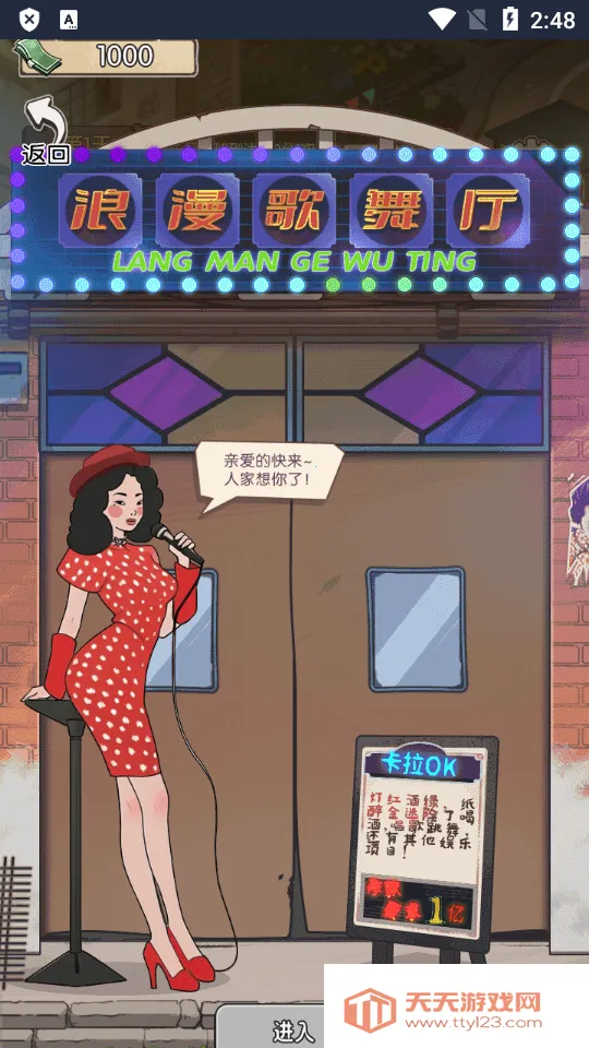 ��ڹ���������v2023.11.29 �ֻ����ͼ1