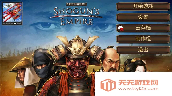 幕府将军战争与帝国破解版无限金币下载 幕府将军战争与帝国破解版无限金币下载