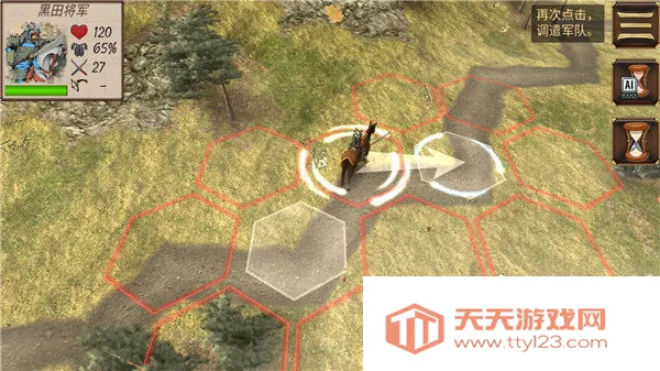 幕府将军战争与帝国破解版无限金币下载 幕府将军战争与帝国破解版无限金币下载