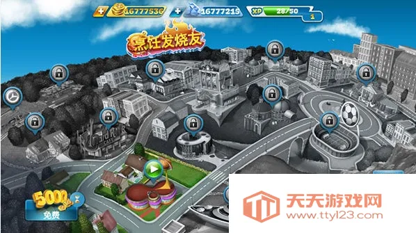 ��⿷�����������ʯ�氲׿���°�v26.1.2 �ٷ������ͼ2