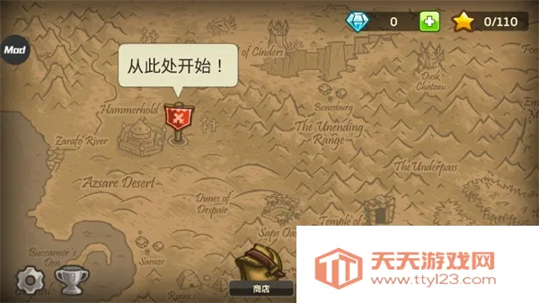 ��������սǰ������MOD�˵�v6.4.18 �ֻ����ͼ4