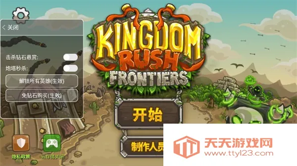 ��������սǰ���ƽ��ȫӢ��������ʯv6.4.18 �ֻ����ͼ4