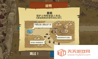 ��������սǰ���ƽ��ȫӢ��������ʯv6.4.18 �ֻ����ͼ1