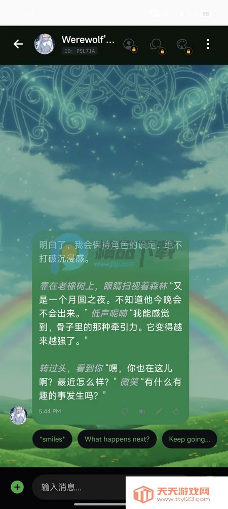 Sol AI2026最新版本 Sol AI2026最新版本