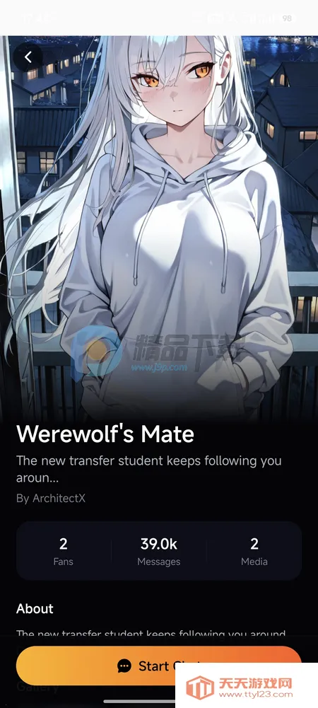 Sol AI聊天 Sol AI聊天