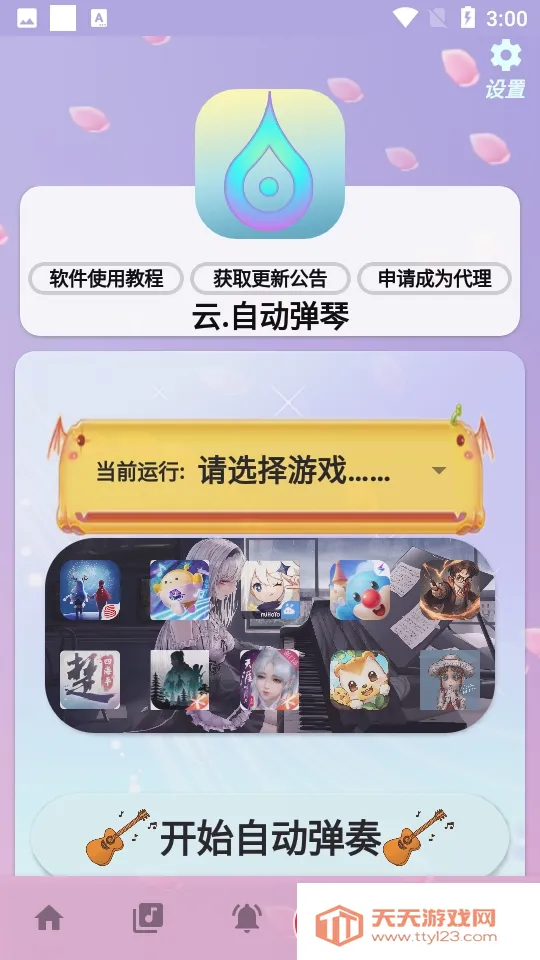 ���Զ�����2026�ٷ�����